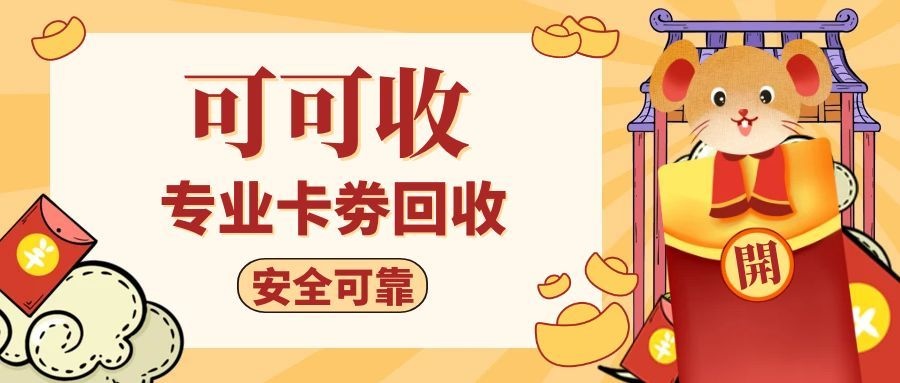 图怪兽_红包封面红包通用卡通购物.jpg
