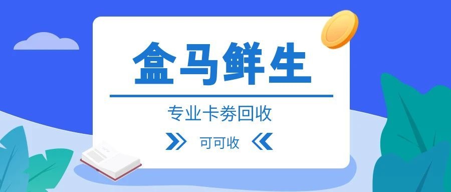 图怪兽_简约扁平蓝色橘子公众号首页_.jpg