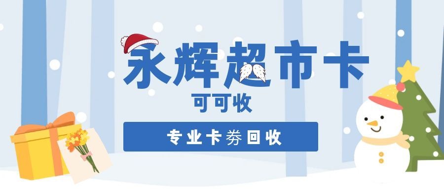 图怪兽_圣诞快乐蓝色插画风公众号首图.jpg