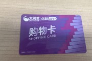 可可收：大润发购物卡回收的优质之选，价格透明更安心