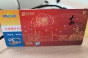 百联 OK 卡闲置怕浪费？可可收回收全攻略来啦，变现轻松不踩坑
