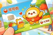 大润发卡回收图文教程｜新手零踩坑操作步骤与价格技巧