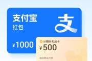 支付宝消费券回收全解析：规范处理闲置优惠的实用指南