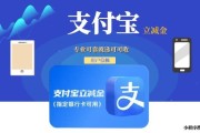 领了立减金用不上？硬凑单更亏！试试可可收，几分钟搞定！