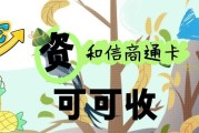 资和信商通卡回收攻略：四种常规处置路径，高效盘活闲置权益
