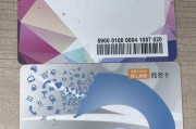 手里有闲置山东一卡通？3 种回收方式帮你盘活！