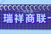 瑞祥商联卡怎么处理？5种闲置处置方式，从业者实测优选