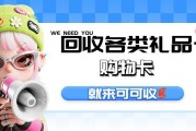 沃尔玛卡一年用不完？5 种回收途径，帮闲置卡 “动” 起来
