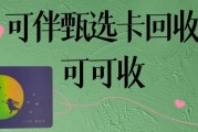 国庆福利攻略！1000 元可伴臻选购物卡这样用，价值不浪费