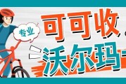 2026购物卡回收选购指南：看懂折扣与到账两大核心，避坑省心