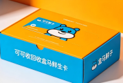  2026盒马鲜生礼品卡回收攻略！靠谱划算渠道选择指南
