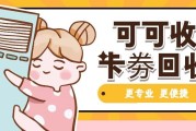 实测分享：分期乐额度合规回收完整流程，当天稳妥到账不踩雷