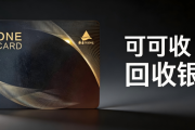 银座购物卡怎么回收？灵活玩转5种主流实用方法