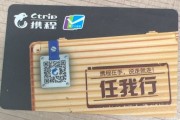 “携程任我行”这样回收更安心
