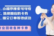 加油卡回收怎么选？实测5个渠道，「可可收」安全高折成最大赢家