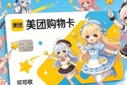 美团购物卡怎么回收最划算？2026行情报价+安全避坑指南