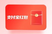 支付宝红包套装闲置可惜？可可收教你回收，盘活福利不浪费！