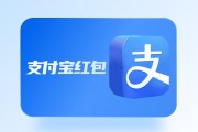 分某乐支付宝红包套装用不上？可可收回收妙招，让闲置福利不 “过期”！