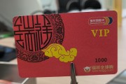 瑞祥商联卡闲置别浪费！5种省心回收渠道，可可收帮你高效盘活