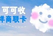 闲置瑞祥商联卡别闲置！正规渠道对比，简单步骤轻松处理
