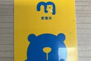 让闲置的麦德龙购物卡回收“活”起来