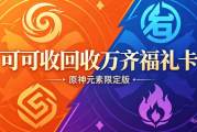 万齐福礼卡如何回收？当下主流四种正规回收方式详解