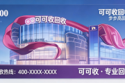 2026步步高超市卡回收｜三种超实用正规方法解析，新手零踩坑