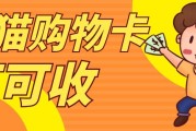 2026天猫超市卡回收真实行情：正规平台资质+极简流程详解