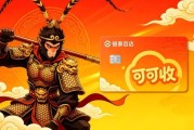 银泰百货卡过期不用愁！3种延期方法+正规回收技巧盘活闲置资产