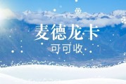 麦德龙购物卡回收怎么选？3类渠道实测对比参考