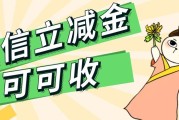 2026微信立减金线上回收渠道测评！2类主流平台性价比全方位对比