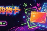 百大购物卡回收亲测：5 种渠道全对比，哪种最划算最省心？