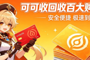 百大购物卡回收四种通用方法！新手也能轻松盘活闲置卡券