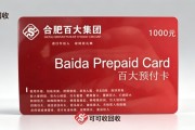 百大购物卡回收4大途径实测｜2026用户喜爱度、性价比全面排名
