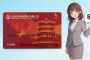 中百超市卡怎么回收？示范三种方法全过程