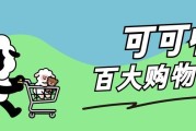 闲置百大购物卡如何妥善处理？2026正规回收渠道选择与风险防范指南