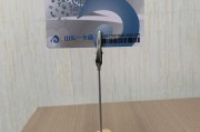 山东一卡通线上回收实操全解——可可收告诉你