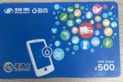 物美美通卡闲置过期？3 种回收法，别让卡内余额白浪费！