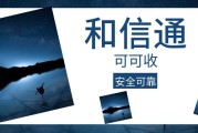 资和信商通卡回收平台怎么选？靠谱选择指南