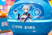 盒马鲜生礼品卡公认回收方式！优质正规平台挑选攻略