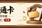 物美美通卡闲置不用怎么办？4种主流回收方式对比，选对不踩坑