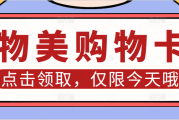 美通卡安全变现攻略：可可收回收价格是几折？3 步搞定不操心