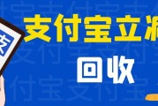 支付宝消费券用不上？3 种高效回收方式，可可收帮你盘活闲置福利