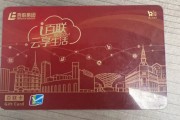 百联卡如何快速安全回收呢