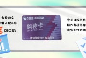 回收大润发购物卡别踩坑！选可可收省心省力