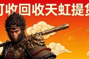 2026天虹提货券回收攻略｜三种正规回收方式+行情价格+避坑指南
