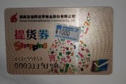 友谊阿波罗卡躺家里？专属 5 种回收实操法，让闲置卡 “活” 起来