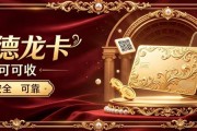 2026麦德龙卡回收进阶指南：3个实用技巧，闲置卡省心又保值