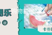 闲置购物额度如何盘活？合规高效处理闲置资源