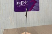 大润发预付卡闲置别浪费：闲置资产盘活的轻松变现